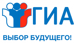 Телефоны «горячей линии»
по вопросам организации и проведения государственной итоговой аттестации обучающихся
в 2024/2025 учебном году
Министерство образования и науки Челябинской области

Тюрина Елена Александровна, начальник управления начального, общего и среднего образования (351) 263-32-95
Гажа Ирина Петровна, главный специалист отдела организации государственной итоговой аттестации (351) 263-25-17

Комитет по делам образования города Челябинска

Мельникова Татьяна Анатольевна, начальник отдела обеспечения общего образования (351) 700-18-03 (доб. 320)
Трум Ольга Николаевна, главный специалист отдела обеспечения общего образования (351) 700-18-07 (доб. 323)
 

Центр развития образования города Челябинска

Абрамовских Елена Александровна, начальник отдела организационно-методического сопровождения государственной итоговой аттестации (351) 700-10-50, 8-922-710-00-50